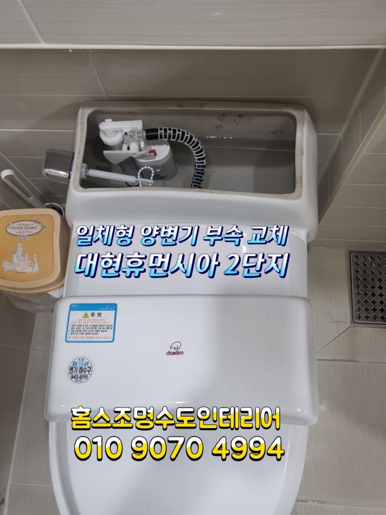 홈스조명수도인테리어 이미지