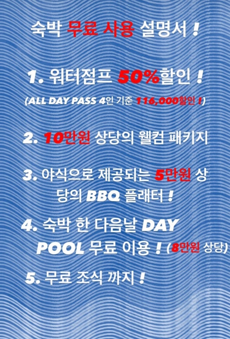아빌라더오아시스 이미지
