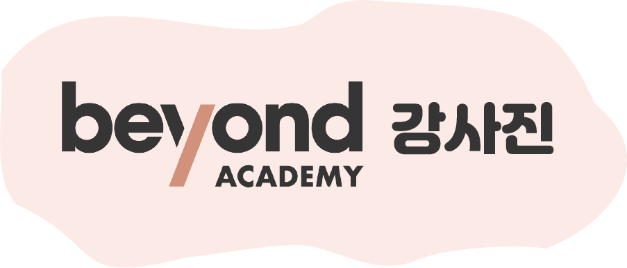 비욘드필라테스 이미지