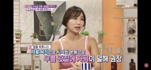 베스트점핑 이미지