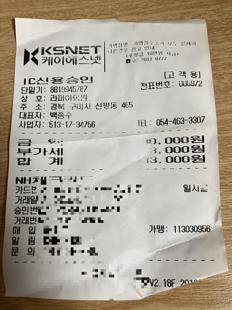 라피아의원 이미지