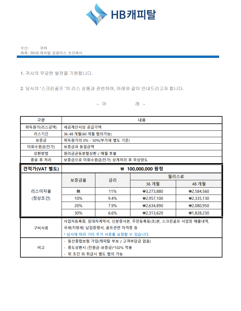 비에스팩토리 이미지