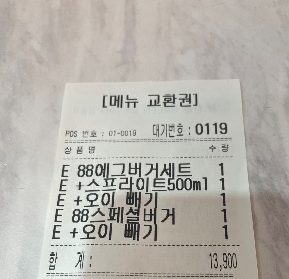 88시장버거부산 이미지
