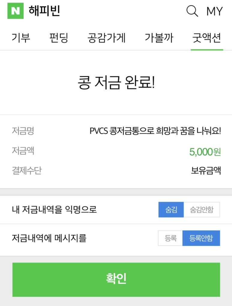 무교동유정낙지 이미지