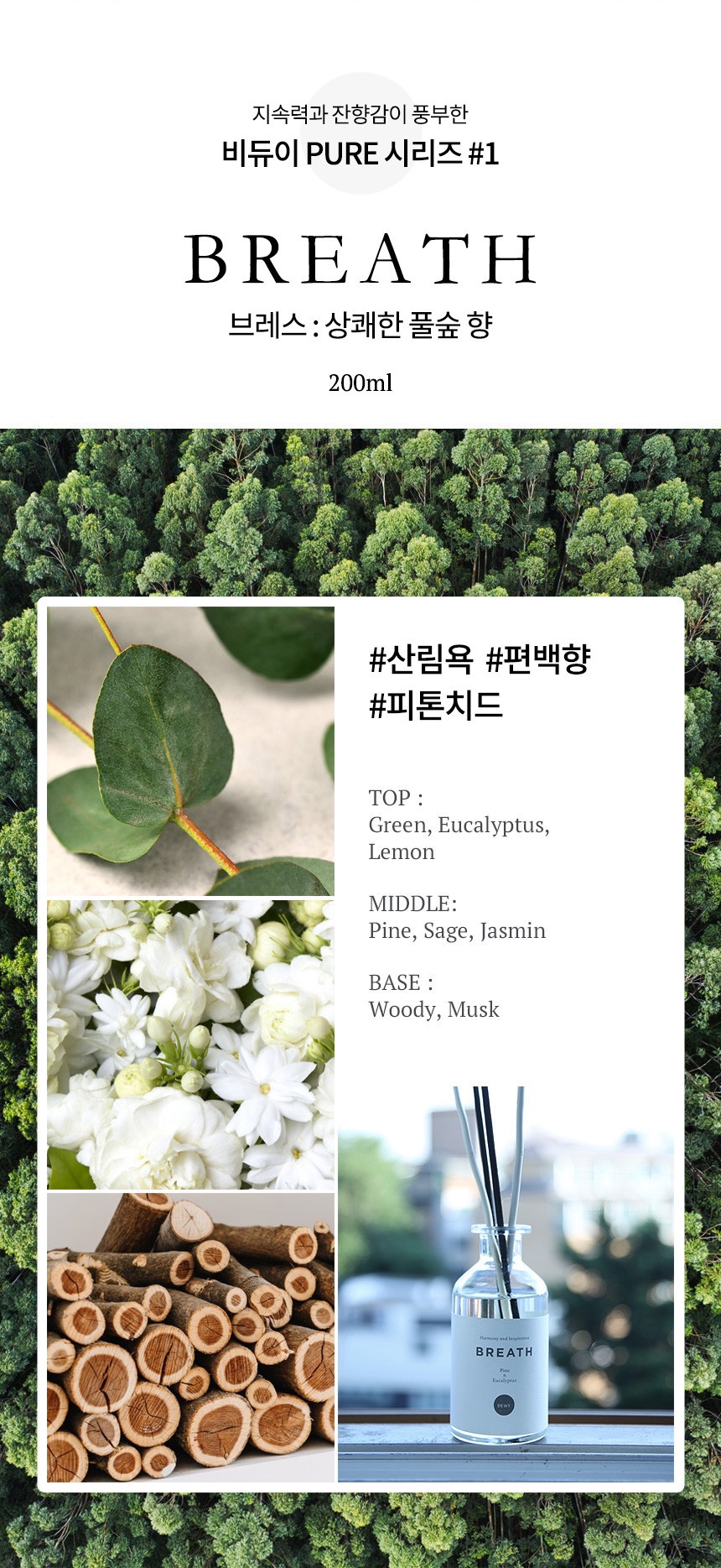 비브레스 이미지