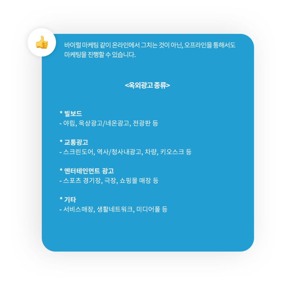 국도네온광고 이미지