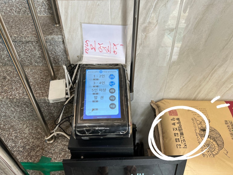봉평메밀특산단지영농조합법인 이미지