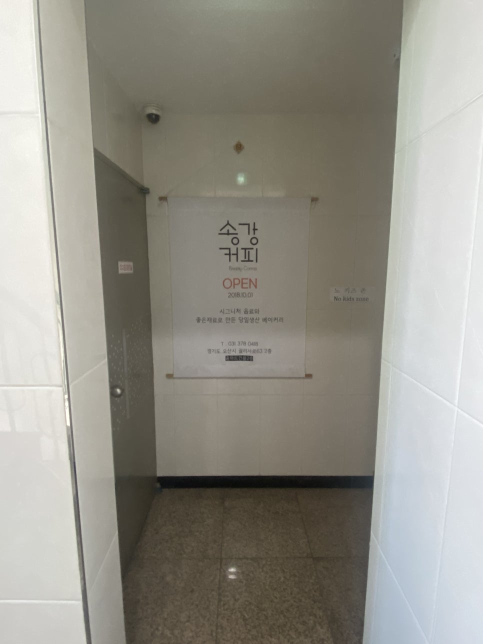 송강유리 이미지