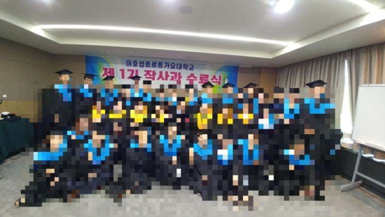 이호섭 트로트가요대학 이미지