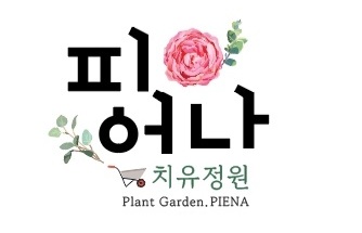 유정원카페 이미지