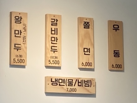 예만두 이미지