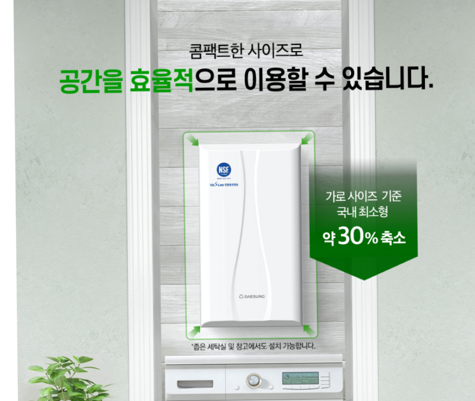 대성보일러 이미지
