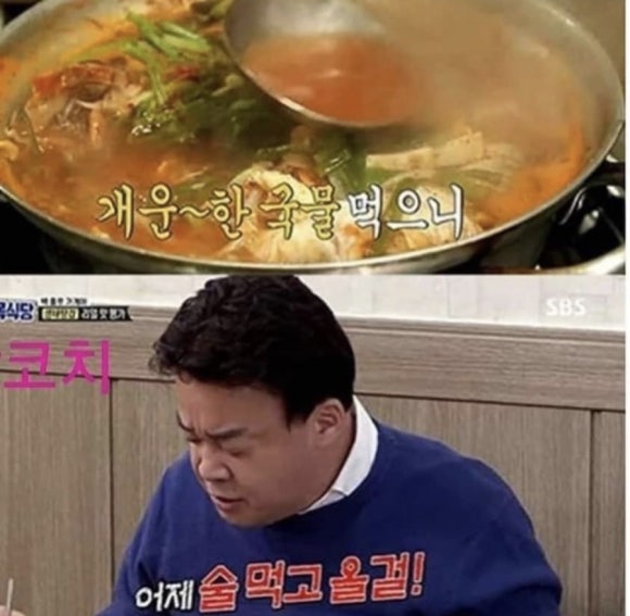 양푼이 이미지