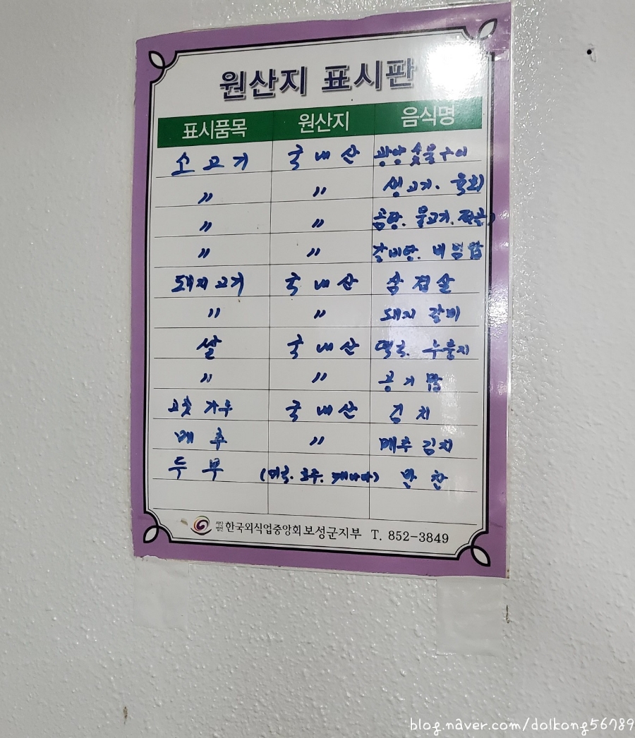 다향한우직판장 이미지