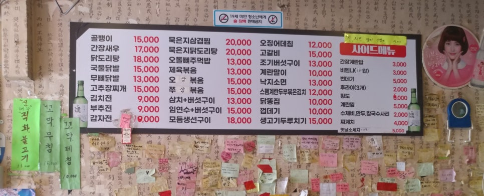 만복마차 이미지