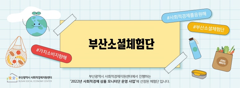 i조은교육 이미지