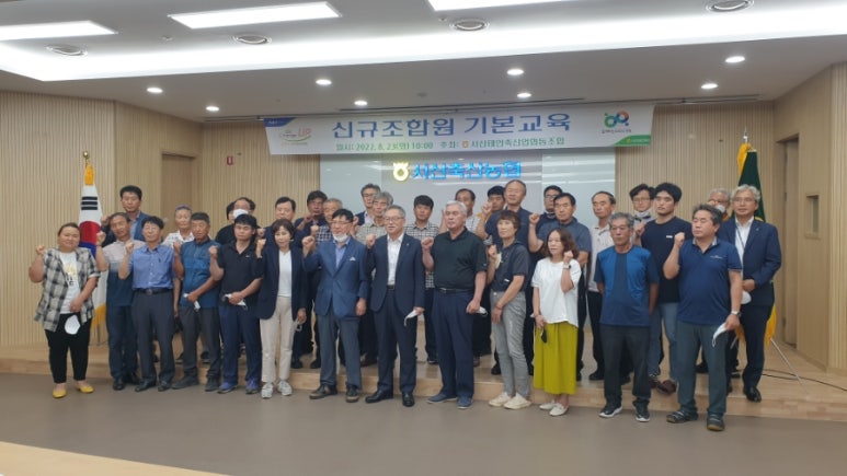 서산태안축산업협동조합 이미지