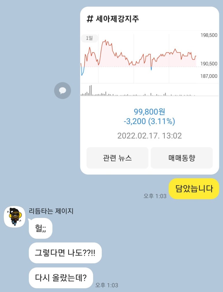 세아상사 이미지
