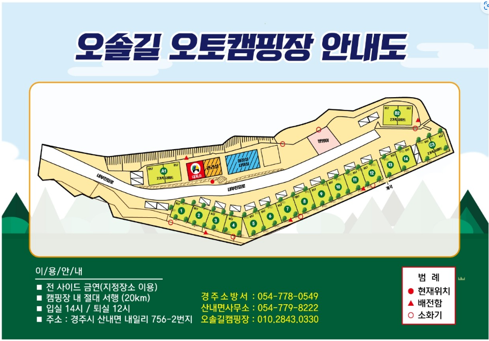 오솔길오토캠핑장 이미지