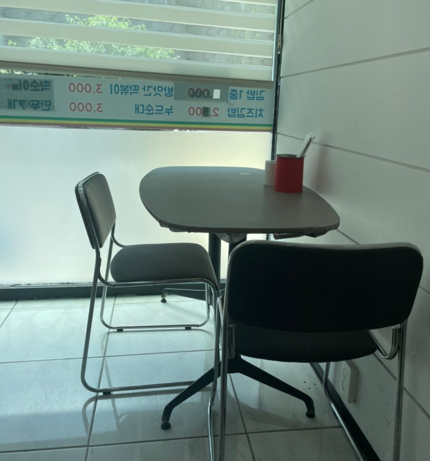 그라미김밥떡볶이 이미지