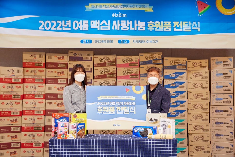 자양종합사회복지관 이미지