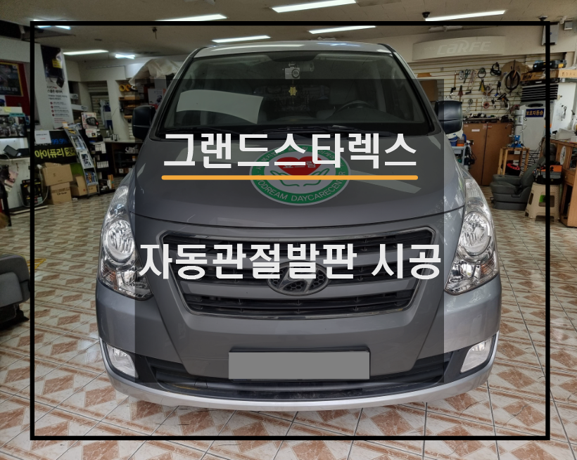 하진컴퍼니 이미지