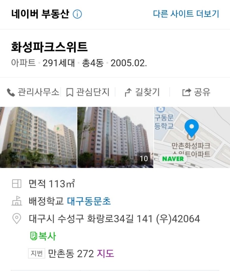 대구탑보일러총판 이미지