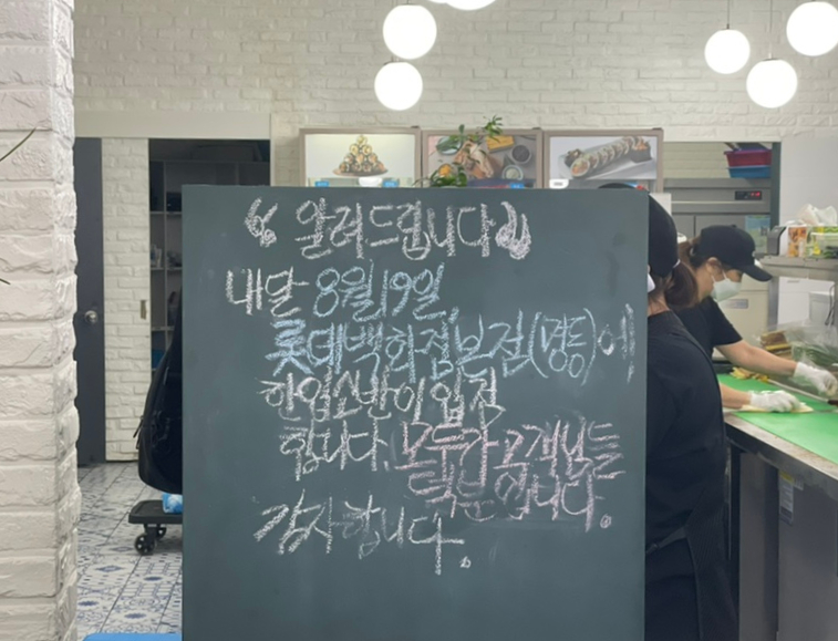 한입소반롯데명동점 이미지