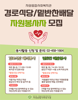 자양종합사회복지관 이미지