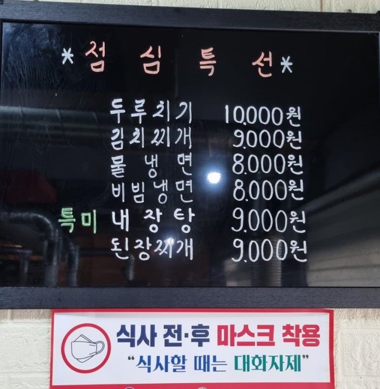 꿀꿀이농장 이미지