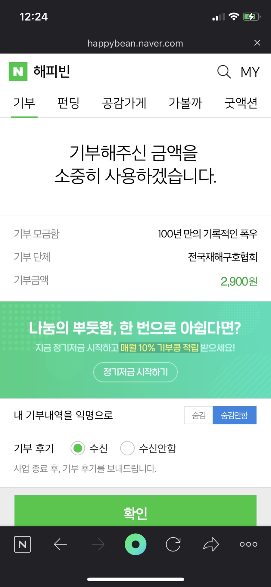 맹돌이생선구이쌈밥 이미지