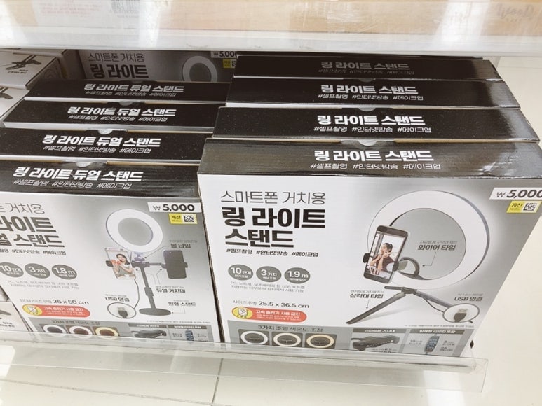 다이소고척동점 이미지