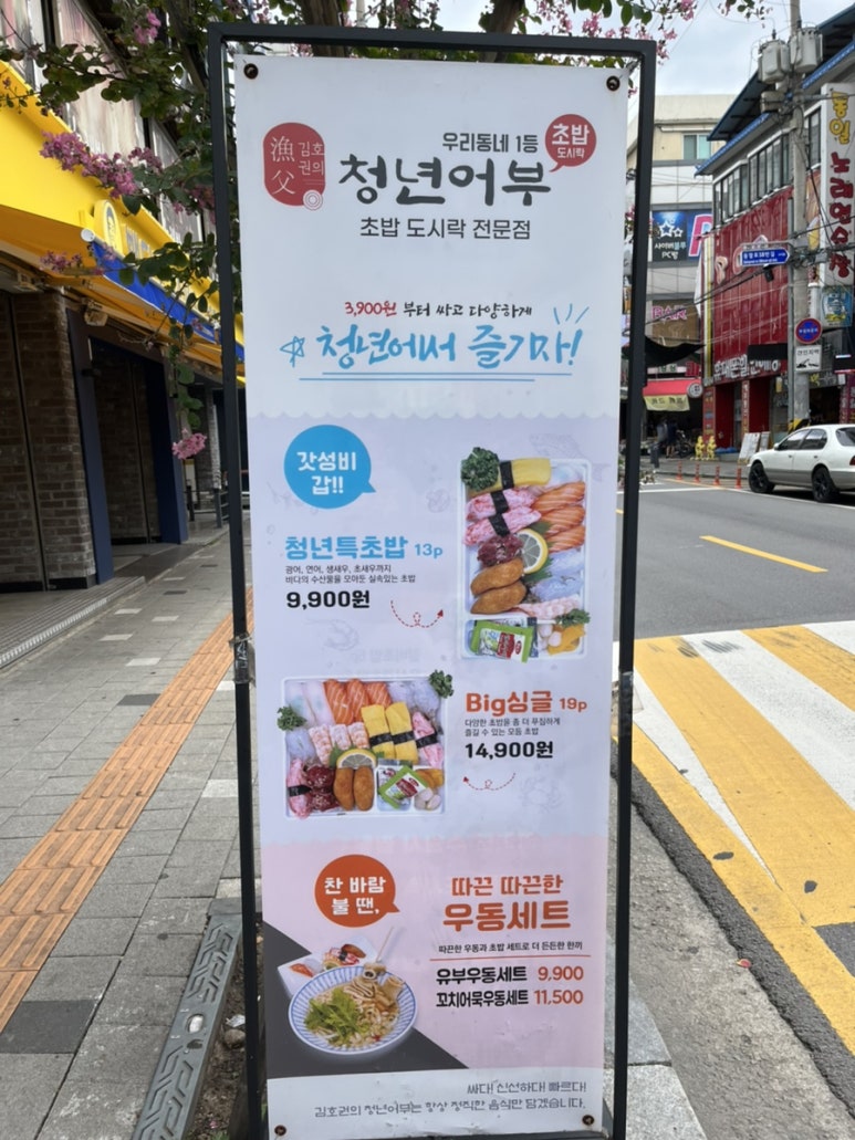 화서다방 이미지
