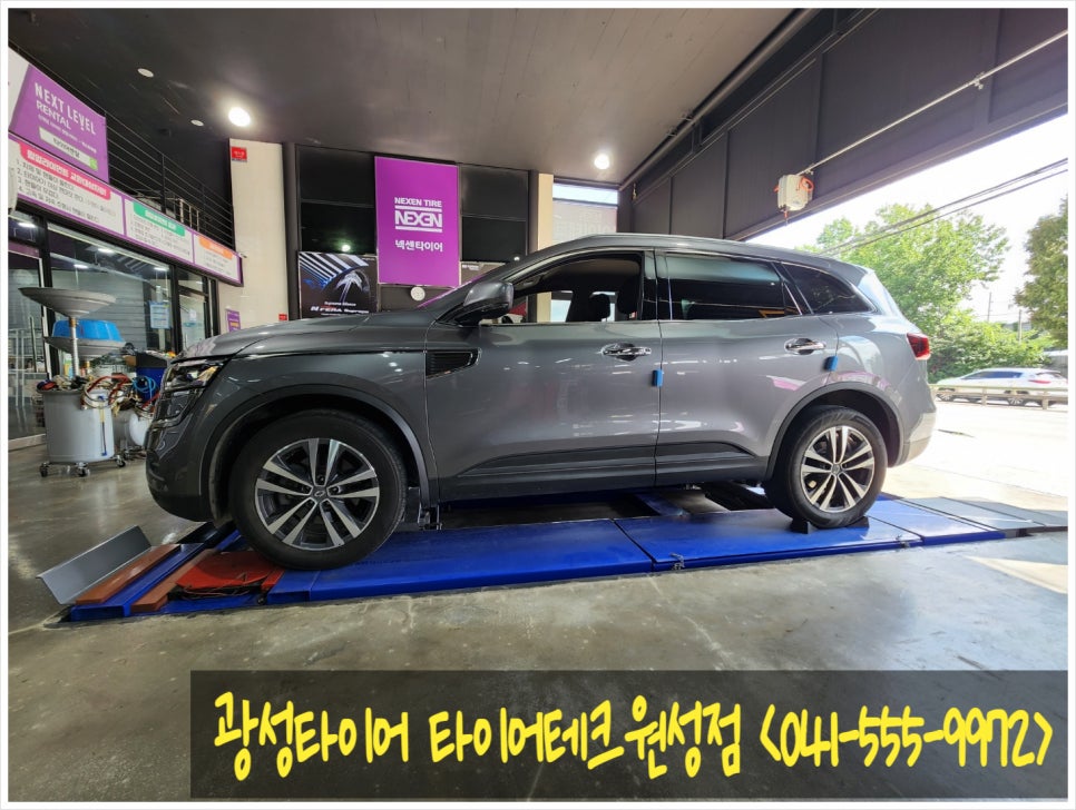 원성테크 이미지