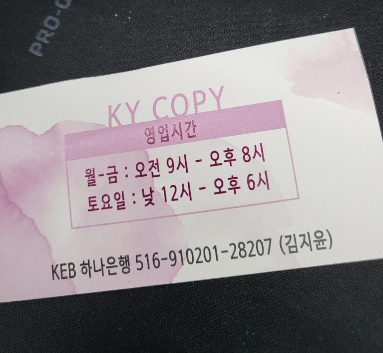건양복사제본 이미지