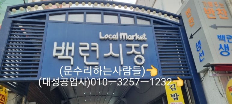 아사렐 이미지