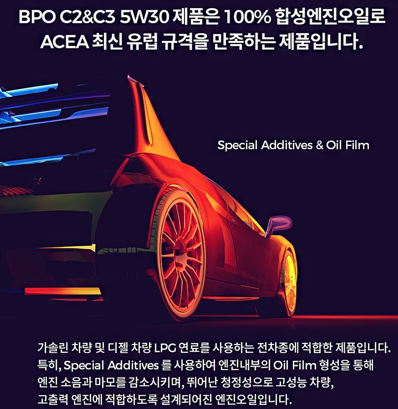 행복카센타 이미지