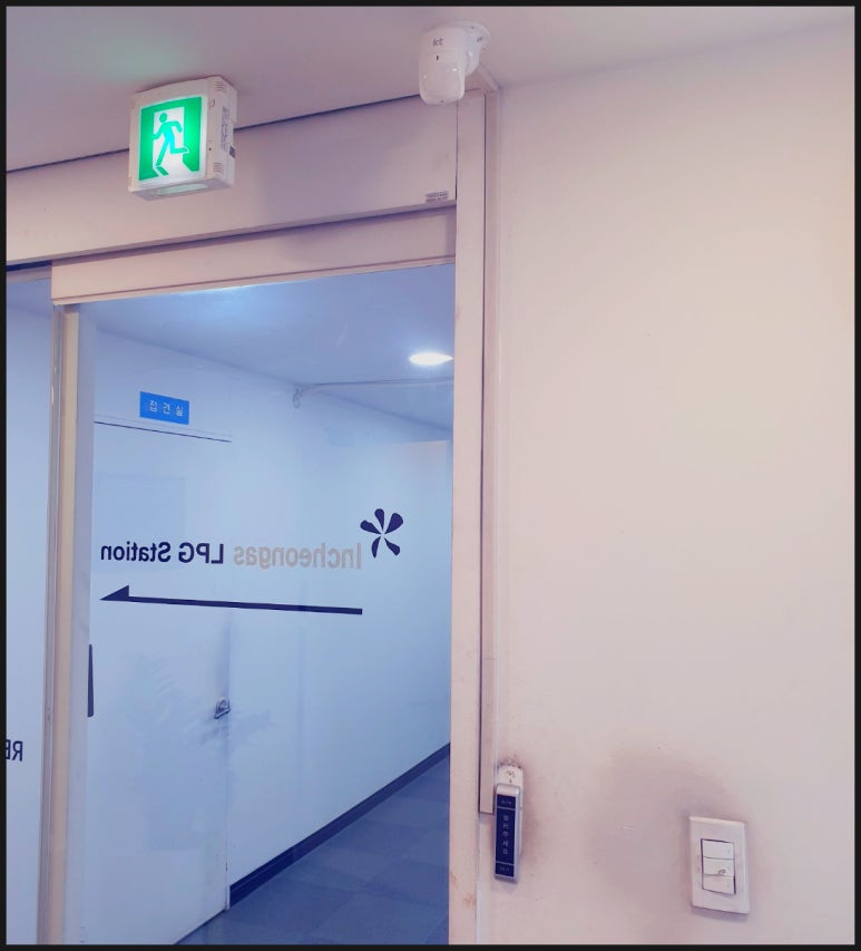 광진주유소 이미지
