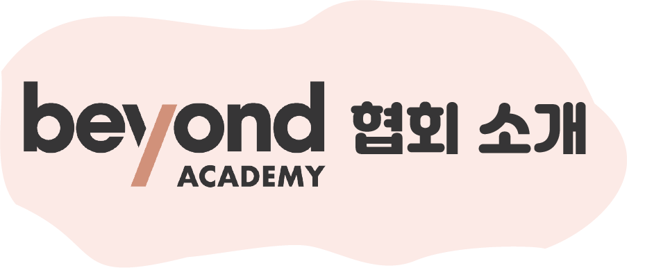 비욘드필라테스 이미지