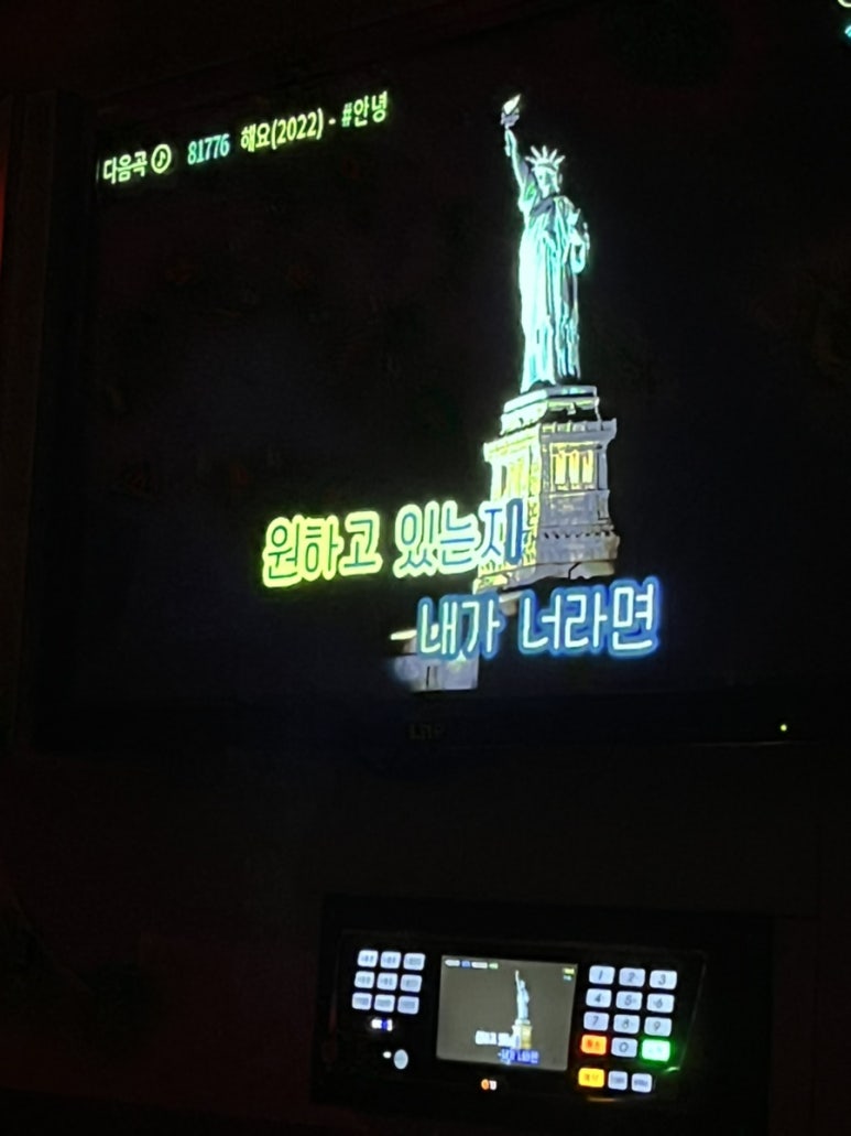 오렌지노래주점 이미지
