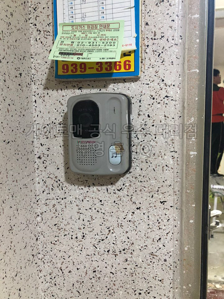 대림통신 이미지