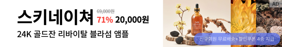 플래닛 커피 로스터스 이미지