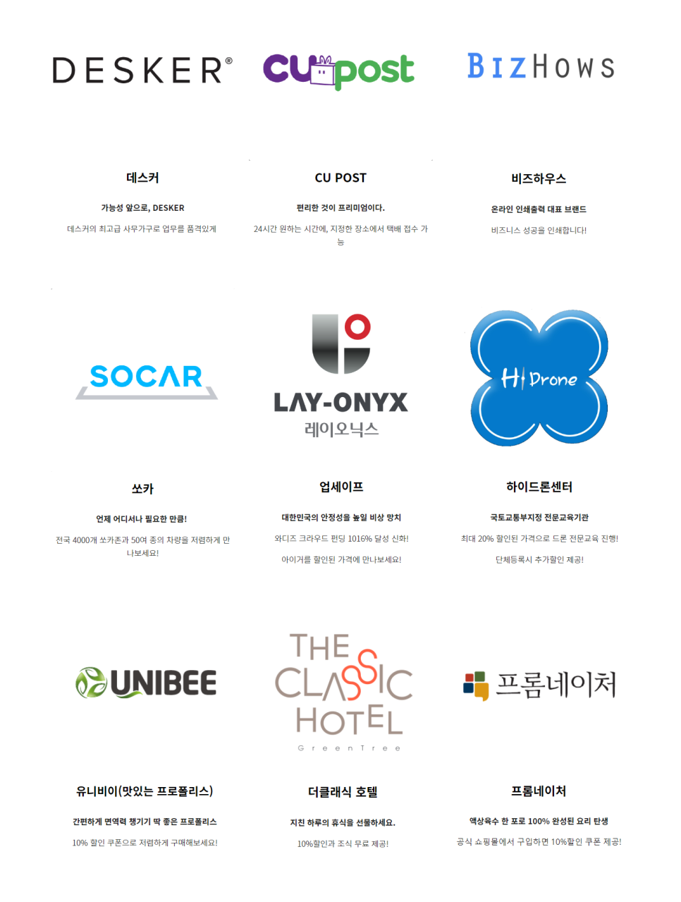비즈코웍 이미지