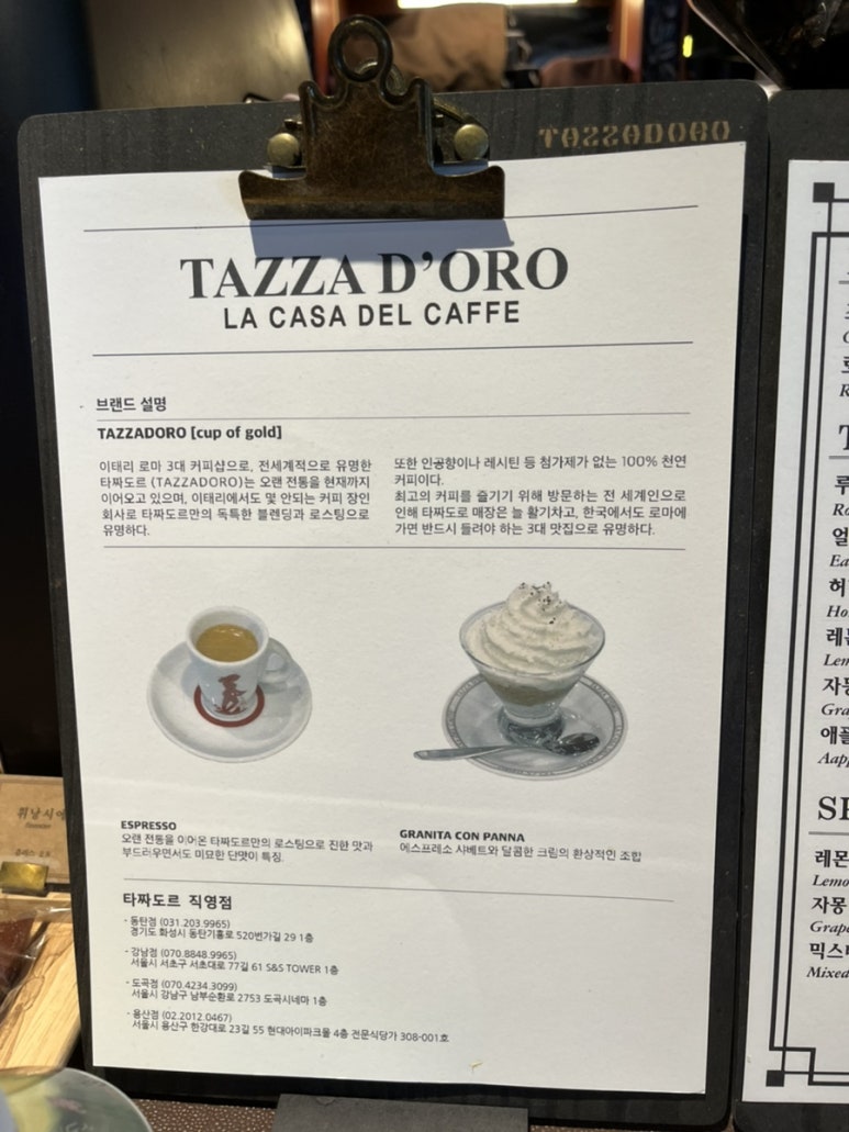 아이커피샵 이미지