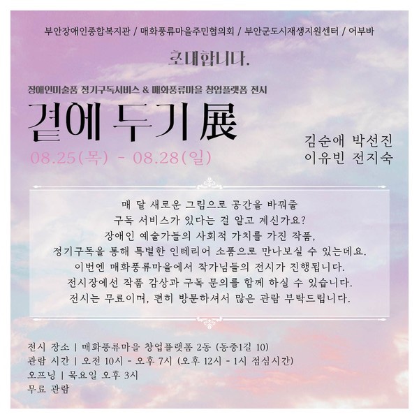 동중마을 이미지