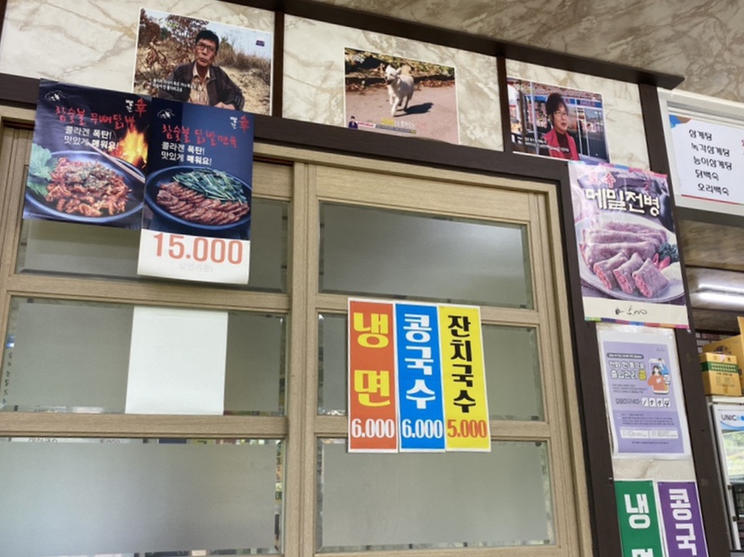 이홍삼계탕 이미지