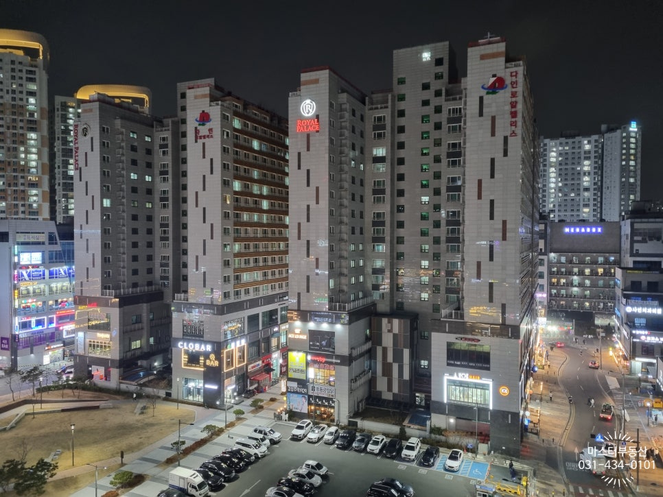 배곧1 이미지