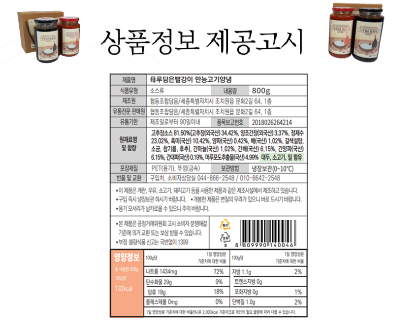 루담 이미지