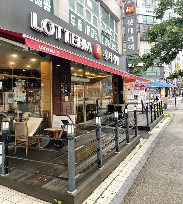 롯데리아반석 이미지