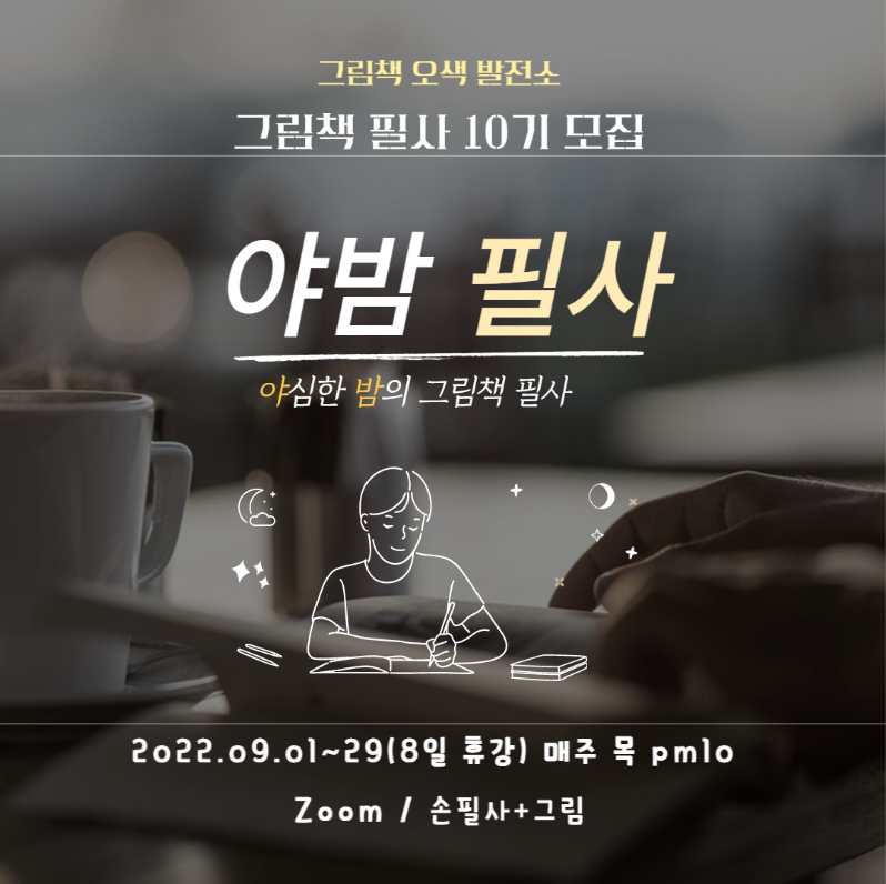 오색발전소 이미지